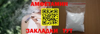 PSILOCYBIN Славянск-на-Кубани