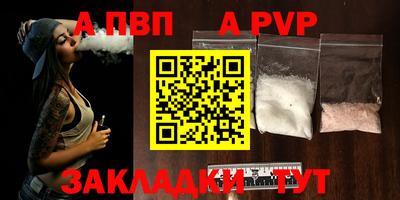 мет Северобайкальск