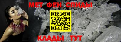 бошки Сланцы