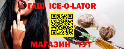 кокаин колумбия Севастополь