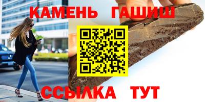 мет Северобайкальск