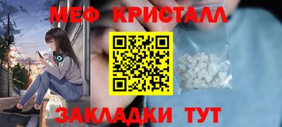 бошки Сланцы