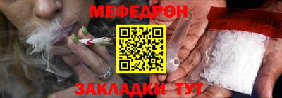 PSILOCYBIN Славянск-на-Кубани