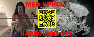 меф VHQ Свободный