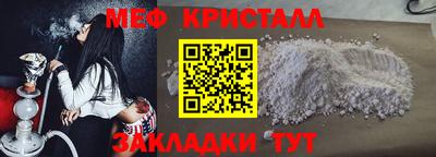 мет Северобайкальск