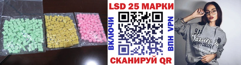 магазин продажи наркотиков  Ялта  Лсд 25 экстази кислота 