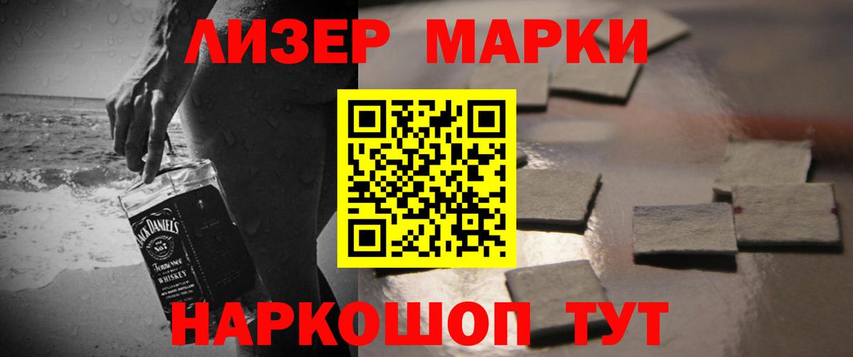 Лсд 25 экстази кислота  LSD-25 экстази  Лсд 25 экстази ecstasy  Ялта  Вход с VPN 