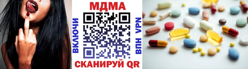 omg зеркало купить наркоту Ялта МДМА Molly
