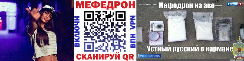 наркошоп  Ялта  это клад  Мефедрон кристаллы 