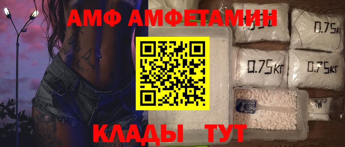 МЕТАМФЕТАМИН Methamphetamine Ялта