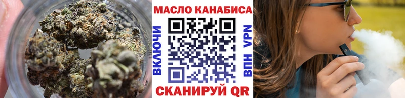 Дистиллят ТГК THC oil  Ялта 