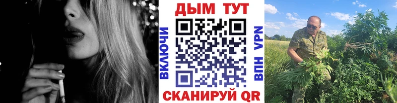 Каннабис White Widow  дарнет шоп  Ялта 